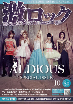 激ロックマガジン【Aldious 特別号】本日より配布開始！明日リリースのライヴDVDと10/26リリースのニュー・シングルについてメンバー全員に敢行したインタビューなど掲載！