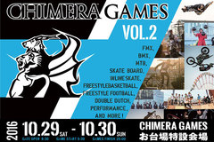 Dragon Ash、RIZE、Crystal Lake、Joy Oppositesらが出演する新感覚エクストリーム・ロック・フェス" CHIMERA GAMES VOL.2"、タイムテーブル公開！