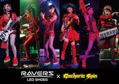 Gacharic Spin、光るLED SHOES"RAVERS"とのコラボレーション＆モデル発売決定！