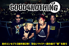 GOOD4NOTHINGのインタビュー＆動画メッセージ公開！希望や未来を感じさせる哀愁漂うメロディ、切ないマイナー調の曲で"愛"を歌う2部作コンセプト・シングル第2弾を本日リリース！