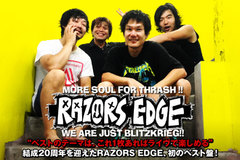 RAZORS EDGEのインタビュー公開！結成20年、変わらぬ熱量漲る新曲も収録！怒濤のスラッシュ・ハードコア・ナンバー全44曲をノンストップで畳み掛ける初ベスト盤を10/19リリース！