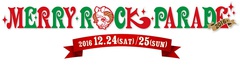 12/24-25にポートメッセなごやにて開催の"MERRY ROCK PARADE 2016"、第1弾出演アーティストに10-FEET、TOTALFAT、氣志團ら決定！