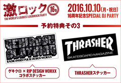 10/10(月・祝日)激ロック16周年DJパーティー＠渋谷O-EAST豪華予約特典第3弾にゲキクロ×RIP DESIGN WORXXコラボステッカー＆THRASHERステッカーが決定！