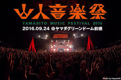 G-FREAK FACTORY主催フェス"山人音楽祭2016"のライヴ・レポート公開！10-FEET、WANIMA、ロットン、ヘイスミら豪華ラインナップが集結した1日をレポート！