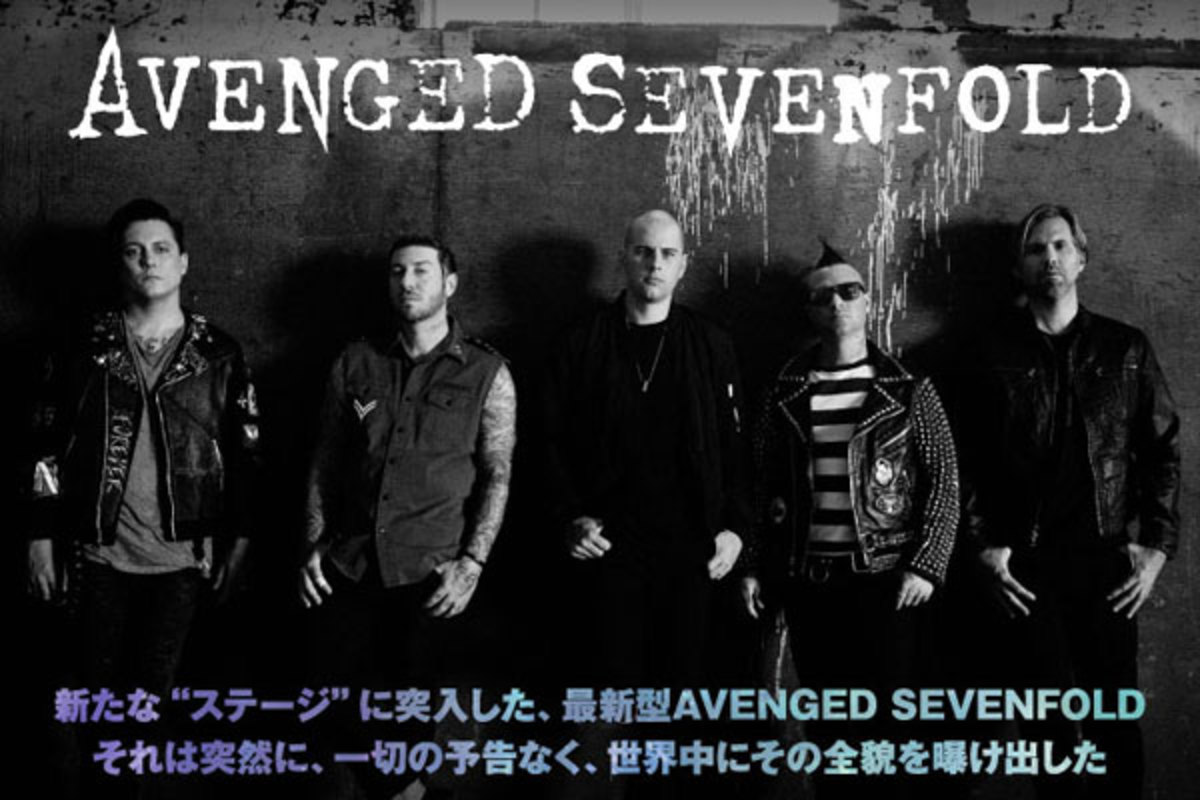AVENGED SEVENFOLD特集公開！事前告知一切なしで突如その全貌を