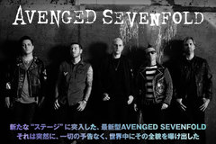 AVENGED SEVENFOLD特集公開！事前告知一切なしで突如その全貌を曝け出した最新型A7X流ヘヴィ・メタル！レーベル移籍＆新体制第1弾となるニュー・アルバムをリリース！