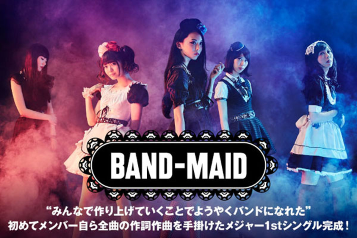 メイド姿のハード ロック バンド Band Maidのインタビュー 動画メッセージ公開 初の全曲メンバー作詞作曲で 独り立ち を告げるメジャー1stシングルを11 16リリース 激ロック ニュース