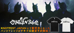 KNOTFEST JAPAN 2016 にて30分で即完売となったCRAZY N' SANEの公式Tシャツが"ゲキクロ独占"数量限定で予約販売開始！ 