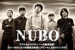 NUBO×ROTTENGRAFFTYによるツイン・ヴォーカル対談含む、NUBOの新作特設ページ公開！ラウドなミクスチャーへの原点回帰を遂げた6thシングル『インソムニア』を明日リリース！