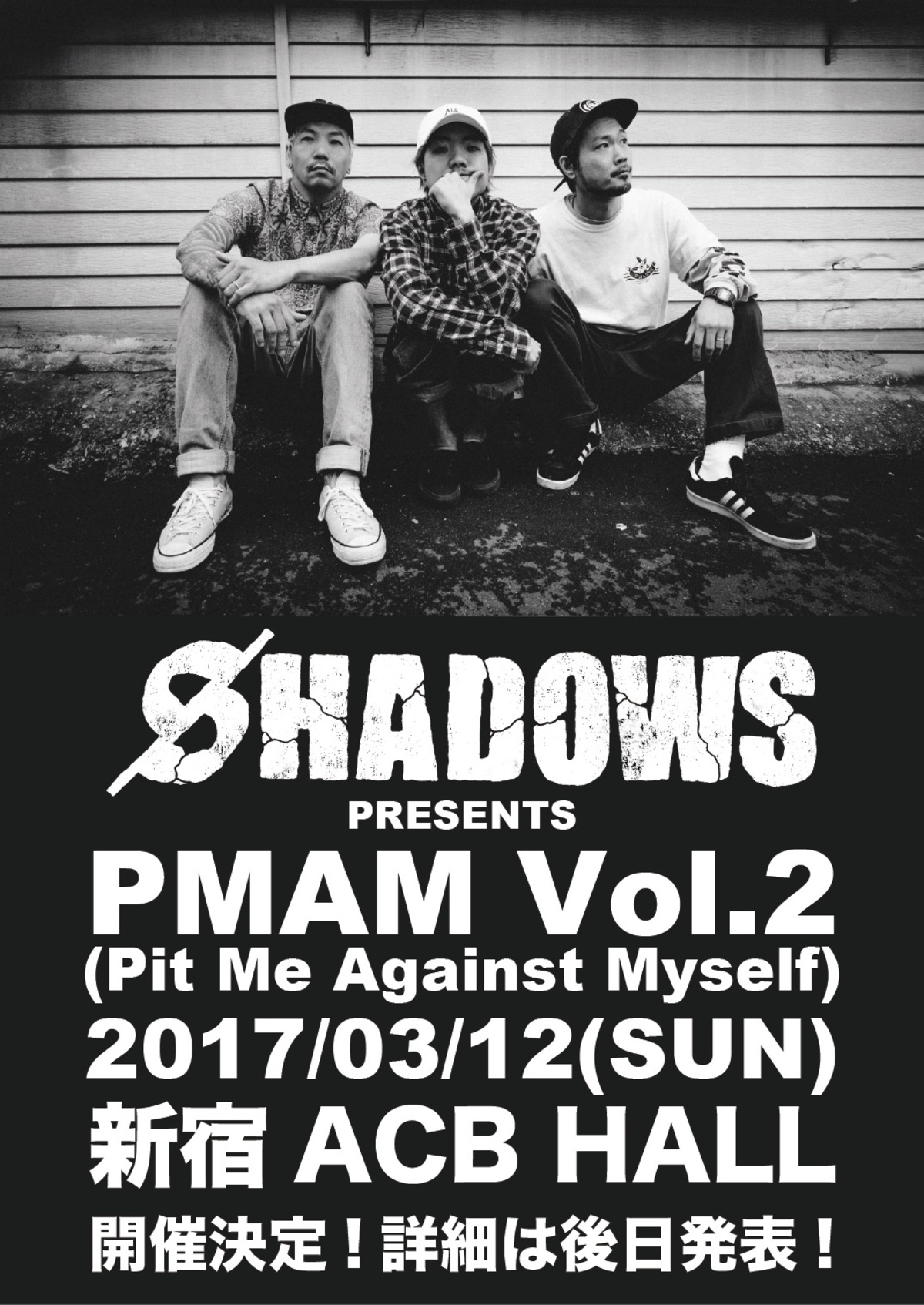 shadows-thumb-1200xauto-38868.jpg