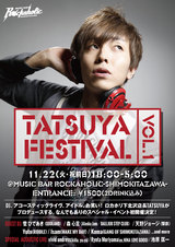 11/22にロカホリ下北沢にて開催の"TATSUYA FESTIVAL Vol.1"、第3弾ゲストにIsam（MMD／IOG）、YUTO（RIDDLE）ら決定！