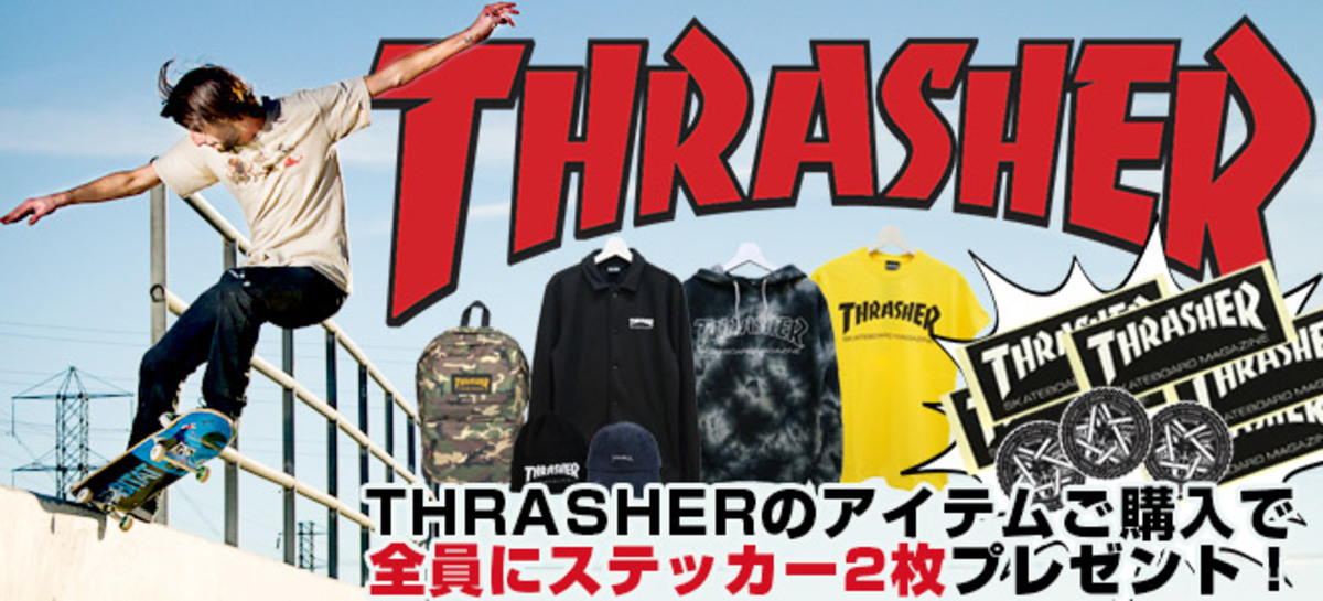 キャンペーン実施中のTHRASHERを大特集！大人気のFLAME LOGOを