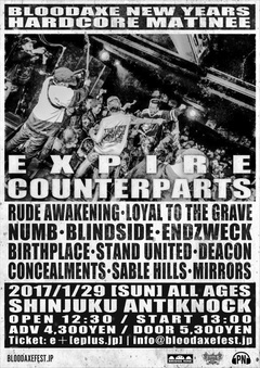 LOYAL TO THE GRAVE主催ハードコア・イベント"BLOODAXE"、全ラインナップ発表！ ENDZWECK、NUMBらを迎えて1/29に新宿ANTIKNOCKにて開催！