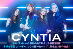 実力派ガールズ・バンド、CYNTIAのインタビュー公開！多様な音色でハード・ロック精神をポップに解き放つ、トキ（Aldious）参加の約2年ぶり＆移籍第1弾アルバムを12/14リリース！