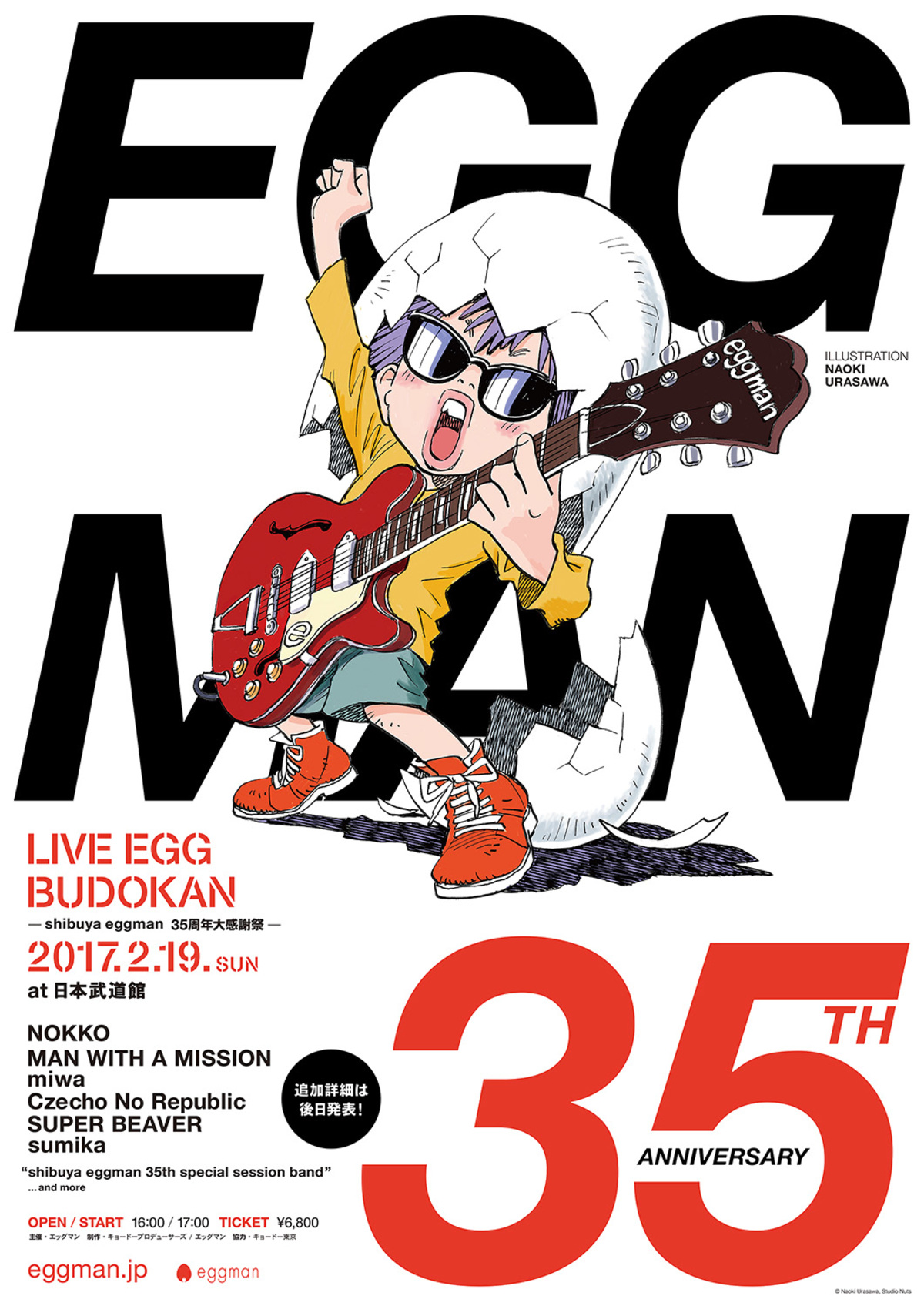 渋谷eggman35周年記念ライヴ 2 19に日本武道館にて開催決定 第1弾出演アーティストにman With A Missionら発表 激ロック ニュース