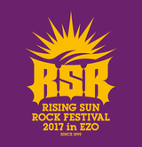 "RISING SUN ROCK FESTIVAL 2017 in EZO"、8/11-12に開催決定！ アーティスト・リクエスト受付スタート！