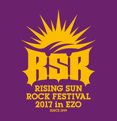 "RISING SUN ROCK FESTIVAL 2017 in EZO"、8/11-12に開催決定！ アーティスト・リクエスト受付スタート！