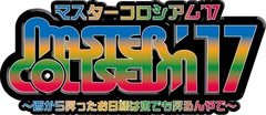 PAN×SABOTEN共催フェス"MASTER COLISEUM'17"、第2弾出演アーティストにKNOCK OUT MONKEY、Dizzy Sunfistら関西出身8組決定！