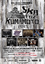 4/9に熊本B.9V1にて開催されるチャリティ・フリー・ライヴ"SKA FOR KUMAMOTO 2017"にPOTSHOT、HEY-SMITH、SKA FREAKSら出演決定！