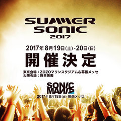 SUMMER SONIC 2017 ＆ SONIC MANIA、来年8月に開催決定！