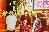 大阪を拠点に活動するドタバタ・ポップ・バンド SPARK!!SOUND!!SHOW!!、12/14にリリースするニュー・ミニ・アルバム『DX JAPAN』より「Urban kill」のMV公開！