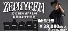 Zephyren(ゼファレン)を大特集！冬の本命アウターやニット、パーカーなど新作続々入荷中！