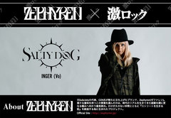 SALTY DOGをフィーチャーしたZephyren×激ロック特設ページ第10弾公開！Zephyren初の女性モデル、INGER（Vo）撮り下ろしギャラリー掲載！対談＆動画メッセージも！