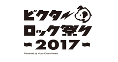 "ビクターロック祭り2017"、追加出演アーティストにDragon Ashら5組決定！