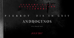 PIERROTとDIR EN GREYによる注目のプロジェクト"ANDROGYNOS"が2017年7月に本格始動！