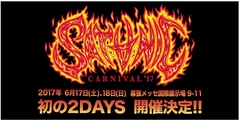 PIZZA OF DEATH主催の大型イベント"SATANIC CARNIVAL'17"、6/17-18に幕張メッセにて初の2デイズ開催決定！