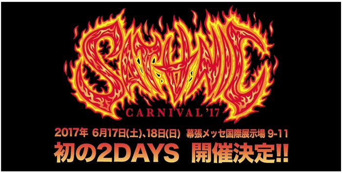PIZZA OF DEATH主催の大型イベント"SATANIC CARNIVAL'17"、6/17-18に幕張メッセにて初の2デイズ開催決定！