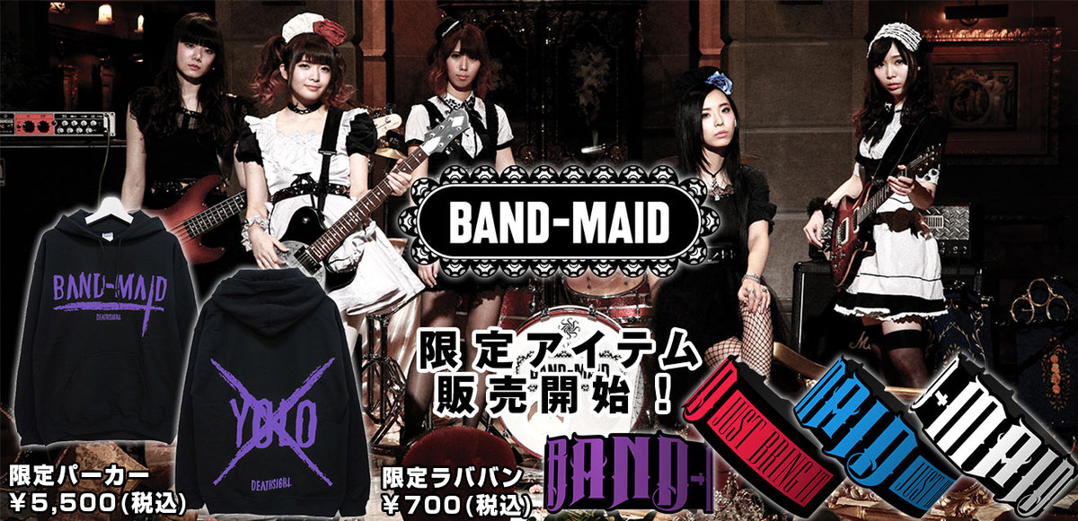 BAND-MAID、限定ラババンの予約受付＆限定カラー・パーカーの一般販売