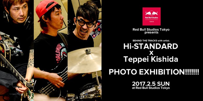 Hi-STANDARD、新曲レコーディング現場を追ったドキュメンタリー写真展がレッドブル・スタジオ東京にて1日限定開催決定！