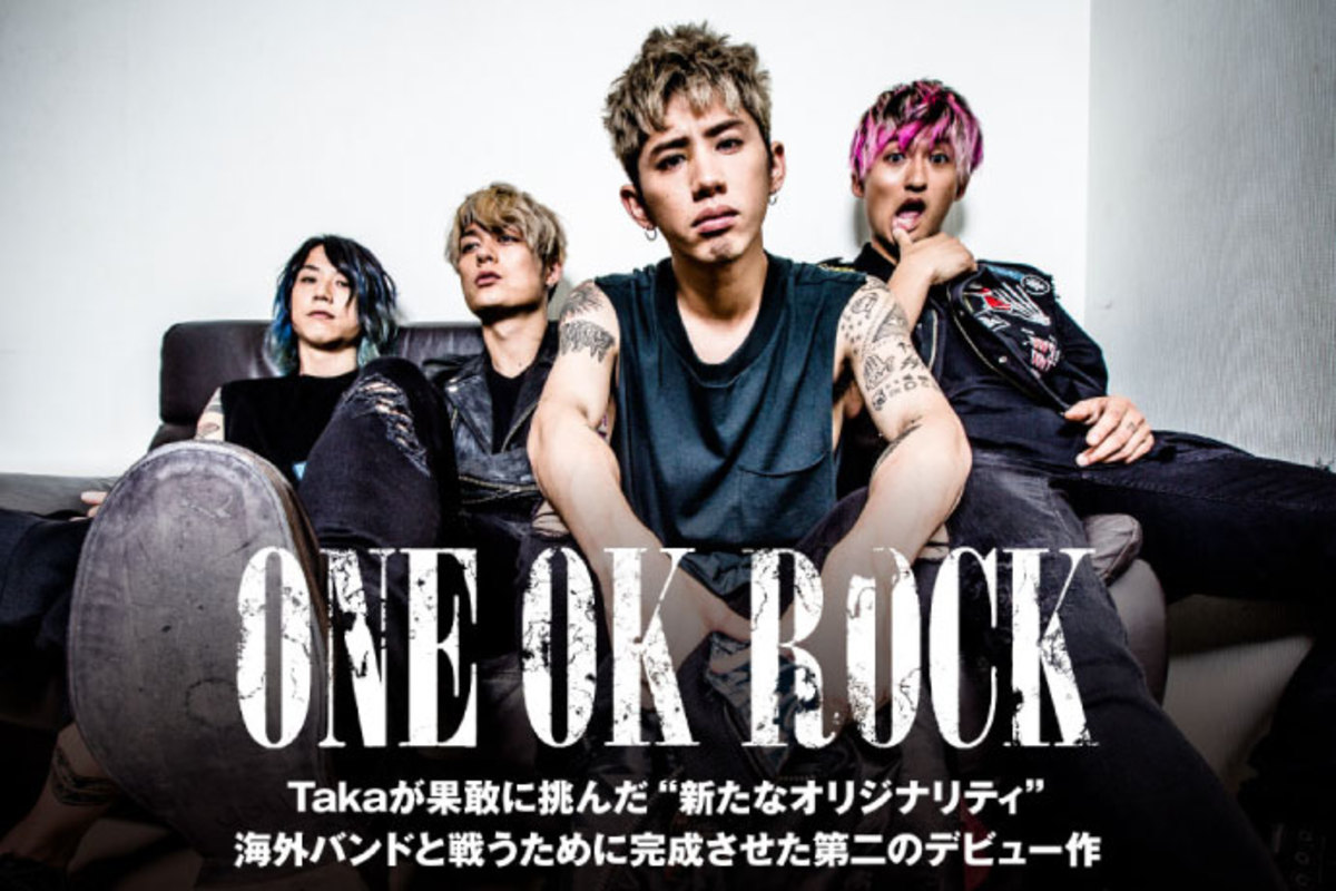 Группа роки текст песни. One ok Rock. Группа one ok Rock участники. Японская группа one ok Rock. One ok Rock така.