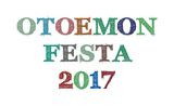 3/17-20に大阪にて開催される"OTOEMON FESTA 2017"、第2弾出演アーティストにFABLED NUMBERら決定！