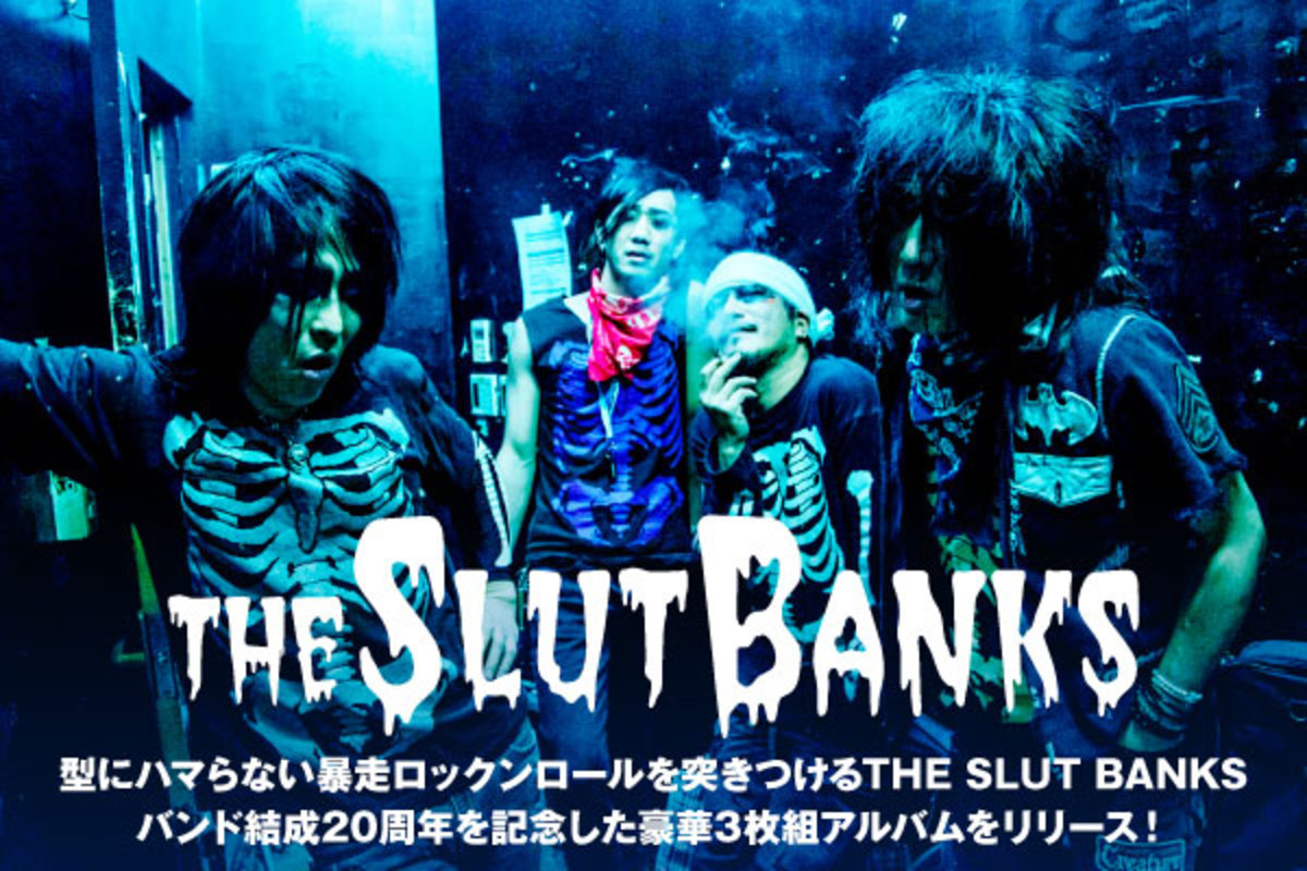 型にハマらない暴走ロックンロールを突きつける、THE SLUT  BANKSのインタビュー公開！オールタイム・ベスト＋最新ミニ・アルバム＋MV集の豪華3枚組、結成20周年記念作をリリース！ | 激ロック ニュース