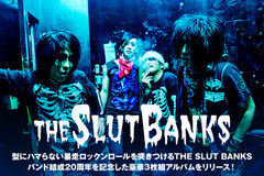 型にハマらない暴走ロックンロールを突きつける、THE SLUT BANKSのインタビュー公開！オールタイム・ベスト＋最新ミニ・アルバム＋MV集の豪華3枚組、結成20周年記念作をリリース！