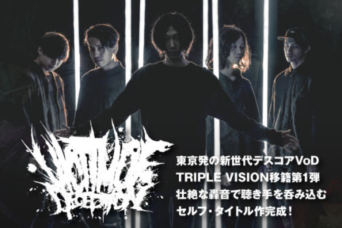One More Victim / Dominion CD デスコア Dominion | One More Victim