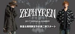 Zephyren(ゼファレン) 2017 SS 期間＆数量限定予約第2弾に新アイテムが多数追加！超人気ブランドの最新アイテムは予約でゲット！