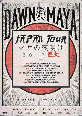 JPN_tour2017.jpg