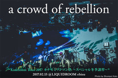 a crowd of rebellionのライヴ・レポート公開！1stフル・アルバムを引っ提げた全国ツアー追加公演、1曲目からダイバー続出の熱いテンションで飛ばした恵比寿公演をレポート！