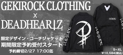 【予約締切17:00迄！】ゲキクロxDEADHEARTZ、スリーブ・プリントを落としこんだ限定デザイン・コーチJKT予約受付中！