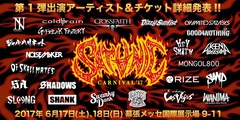 PIZZA OF DEATH主催イベント"SATANIC CARNIVAL'17"、第1弾出演アーティストにKen Yokoyama、10-FEET、RIZE、ラスベガス、Crossfaith、WANIMAら23組決定！