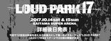 "LOUD PARK 17"、10/14-15にさいたまスーパーアリーナにて開催決定！
