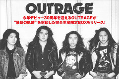 OUTRAGEのインタビュー公開！デビュー30周年を祝し、新曲3曲を含む30曲収録の2枚組CD＋未公開映像満載のDVD＋60Pブックからなる超豪華ボックス・セットを2/15リリース！