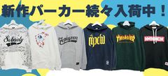 プルオーバーを大特集！Zephyren、LILWHITE(dot)、TRASHERやMISHKAより最新アイテム続々入荷中！