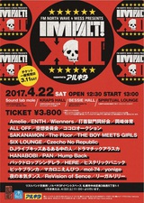 札幌のサーキット・イベント"IMPACT！Ⅻ"、第2弾出演アーティストにALL OFF、打首、バクシン、PANら12組決定！