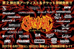 PIZZA OF DEATH主催イベント"SATANIC CARNIVAL'17"、第2弾出演アーティストにマキシマム ザ ホルモン、NAMBA69、Crystal Lakeら6組決定！