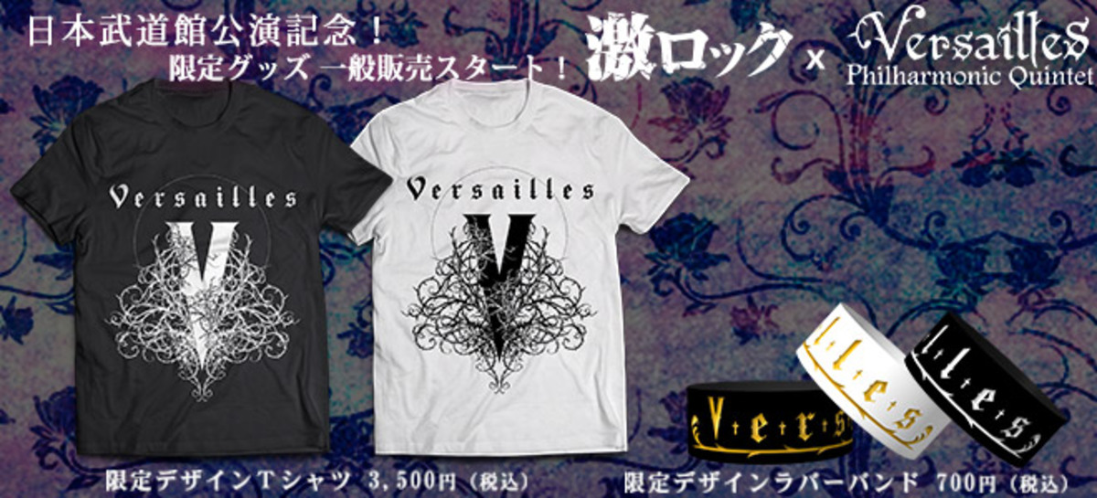 Versailles、ゲキクロ限定デザインのTシャツ、ラバーバンドの一般販売