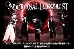 NOCTURNAL BLOODLUSTのインタビュー公開！今のノクブラを異なるアプローチで表現した新曲2曲で幕を開ける、挑戦的な仕上がりのキャリア初2枚組ベスト盤を本日リリース！